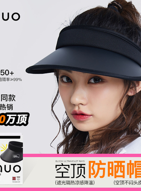 韩国zauo防晒帽夏季防紫外线沙滩遮阳帽空顶帽大帽檐户外太阳帽女