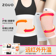 韩国zauo吸湿发热护膝男女防滑保暖腿套老寒腿关节疼隐形保护套