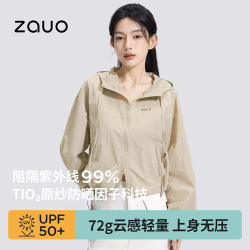 zauo休闲防晒衣ins版防晒外套