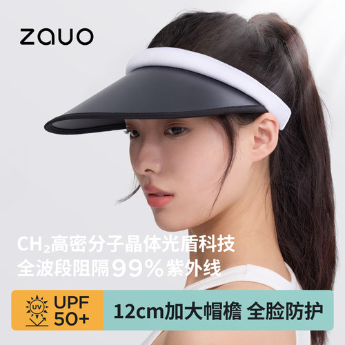 沙滩防晒帽zauo儿童韩国夏季