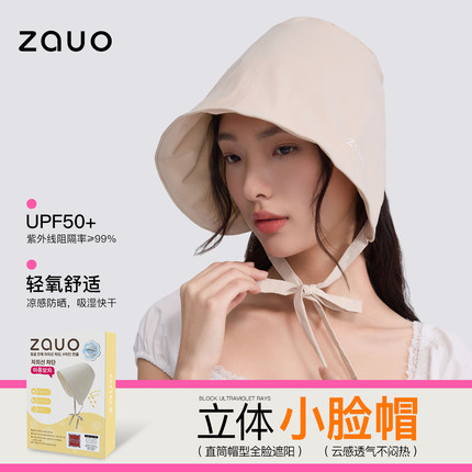 韩国zauo防晒水桶帽女显脸小系带渔夫帽简约时尚百搭遮阳盆帽