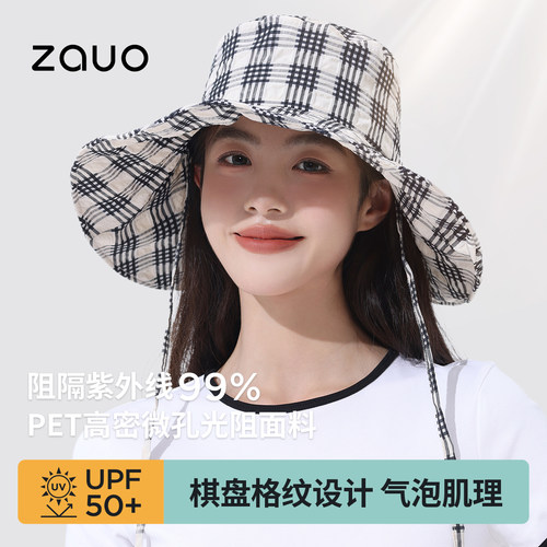 zauo遮阳渔夫帽户外出游防晒帽