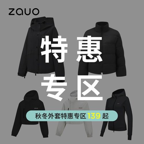 zauo美式简约风连帽卫衣