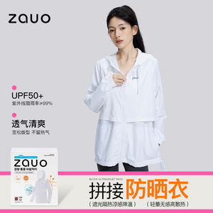 韩国zauo夏季拼接防晒衣户外运动防晒服防紫外线透气中长款外套