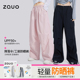 韩国zauo防晒工装 宽松抽绳直筒速干阔腿裤 裤 女户外休闲运动防晒裤