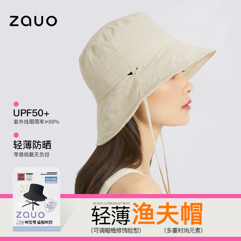 韩国zauo防晒渔夫帽遮阳帽女夏季遮脸防紫外线太阳帽大帽檐沙滩帽