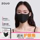 韩国zauo防晒口罩女防紫外线3D立体口罩高颜值新款 透气遮阳面罩