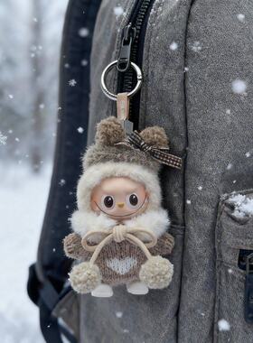 labubu4代娃衣心底密码系列第四代迷你4.0拉布布衣服冬季毛衣套装