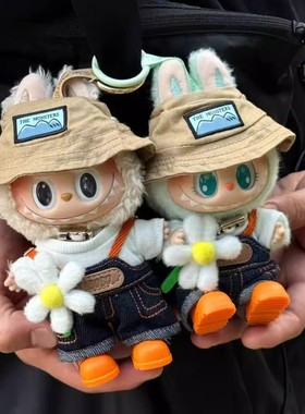 拉布布小春野衣服labubu娃衣一二三代平静拉布布娃衣套装17cm着替