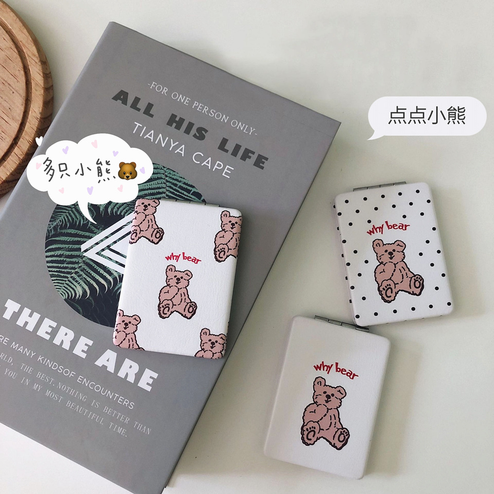 韩风可爱小熊便携折叠小镜子随身化妆镜宿舍学生迷你双面镜少女 - 封面