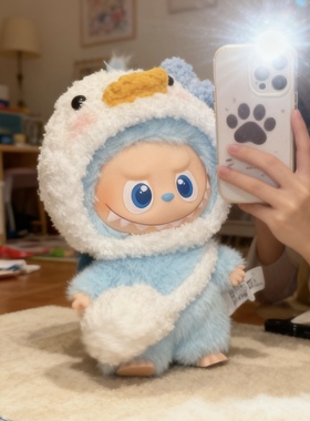 10cm四代娃衣适用拉布布mini衣服着替套装labubu心底密码娃衣4.0