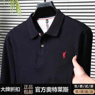 【奥莱品牌折扣】拉夫·劳伦马球长袖T恤男士100纯棉刺绣Polo春秋
