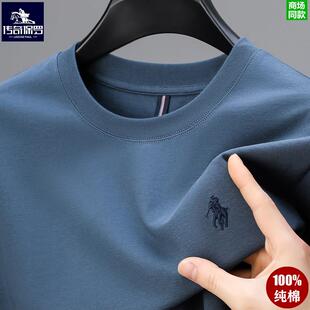 保罗重磅纯棉短袖t恤男士2025新款时尚刺绣标大牌上衣圆领打底衫