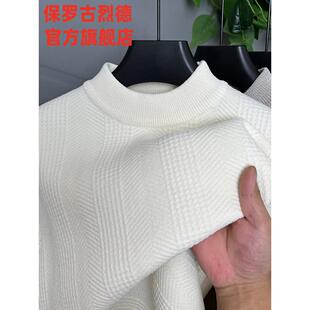 保罗雪尼尔毛衣男士冬季半高领纯色一体绒加绒加厚保暖针织打底衫