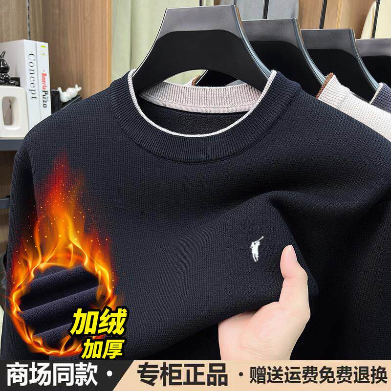 【奥莱品牌折扣】保罗男士圆领毛衣加绒加厚保暖针织羊毛衫打底衫