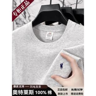 【奥莱品牌折扣】保罗纯棉短袖T恤男 夏季圆领大码宽松透气体恤衫