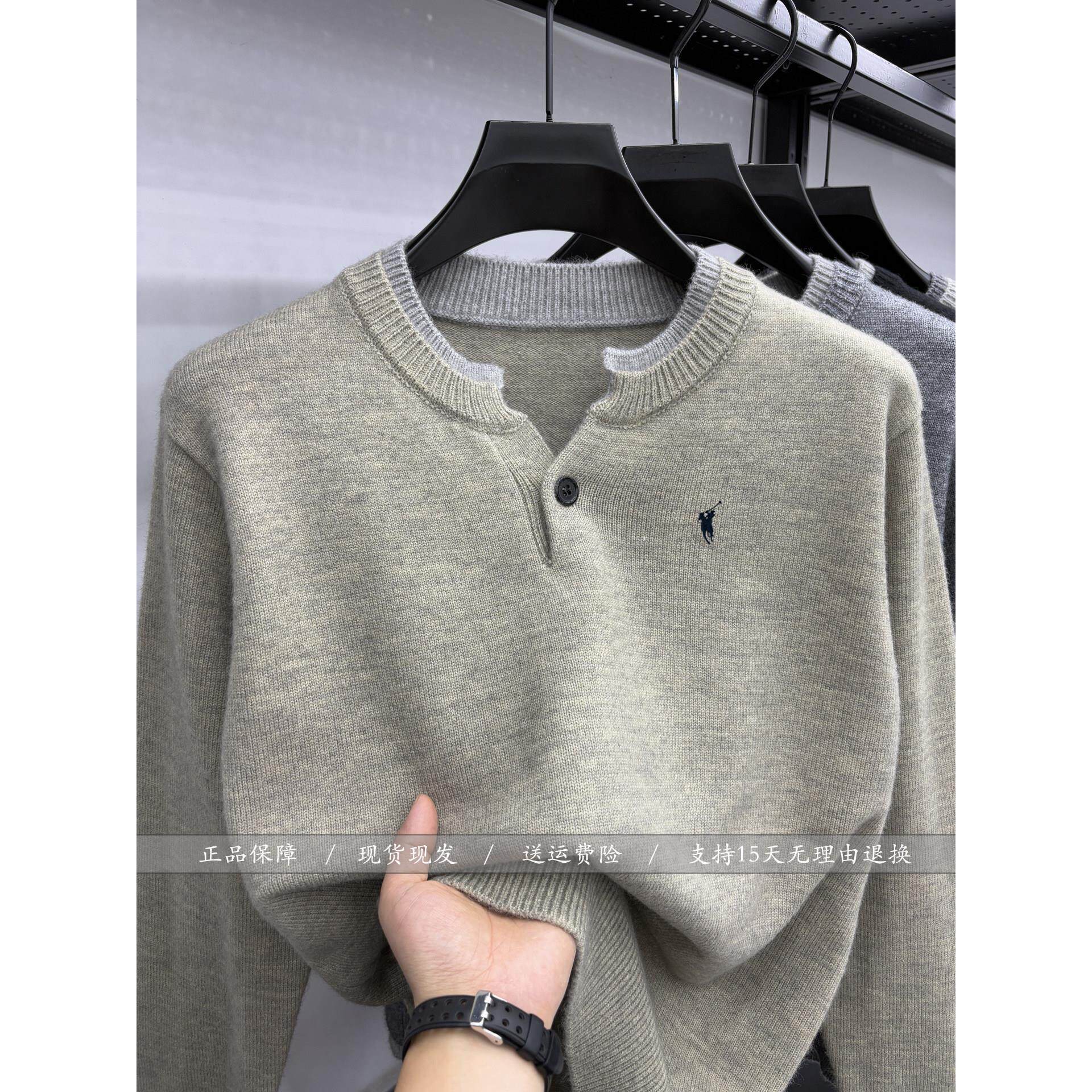 【奥莱品牌折扣】保罗冬季假两件男士新款保暖毛衣休闲打底针织衫