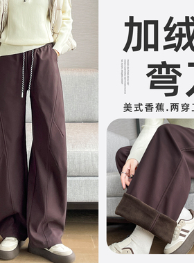 紫色加绒工装弯刀裤女秋冬加厚2025新款高腰美式登山运动香蕉阔腿