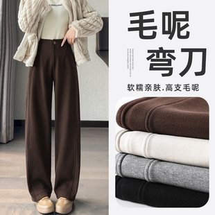毛呢弯刀裤 镰刀阔腿裤 咖色窄版 加绒高腰垂感香蕉裤 女秋冬2025新款