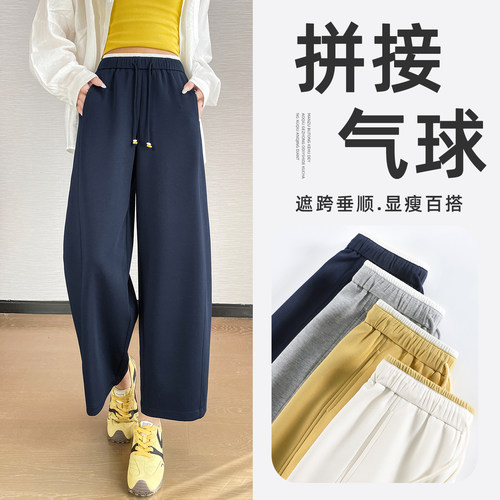 镰刀阔腿裤女春季新款小个子九分