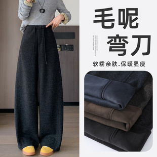 宽松休闲糯米香蕉裤 黑灰色毛呢弯刀阔腿裤 女秋冬加绒加厚2025新款