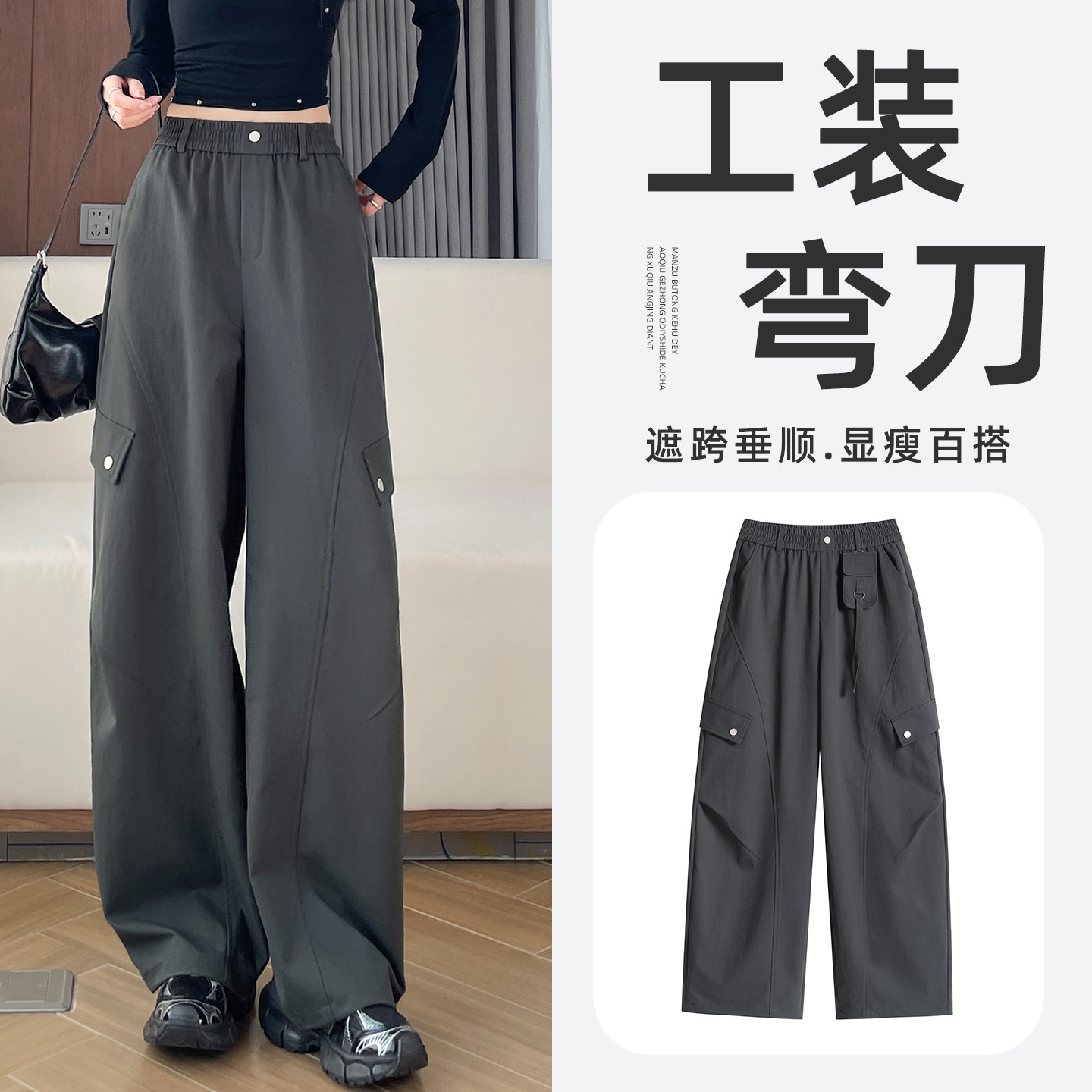 美式弯刀裤女春登山工装运动卫裤