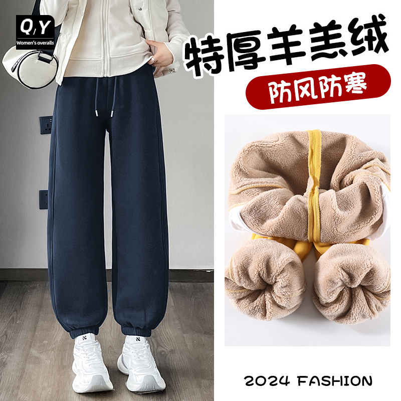 羊羔绒卫裤女冬季加绒加厚运动裤