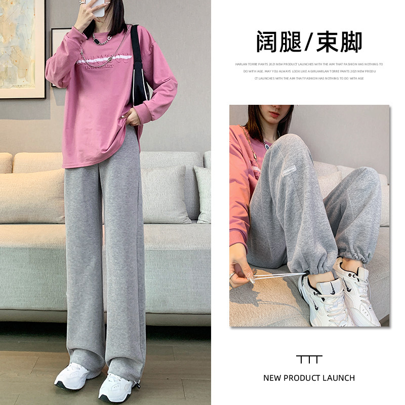 灰色阔腿运动裤子女春秋2022新款高腰宽松显瘦束脚休闲两穿卫裤潮