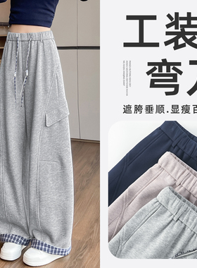 灰色弯刀工装裤女春秋季新款宽松直筒美式休闲香蕉镰刀阔腿裤