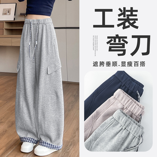 裤 休闲香蕉镰刀阔腿裤 女春秋季 宽松直筒美式 新款 灰色弯刀工装