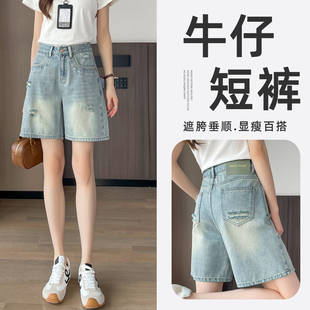 高腰a字宽松小个子五分直筒中裤 破洞牛仔短裤 新款 2026薄款 女夏季