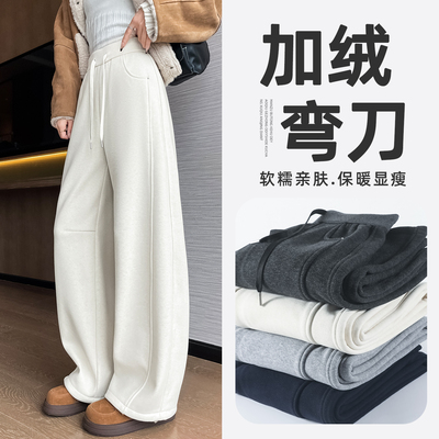 香蕉运动裤子女秋冬加绒弯镰刀裤