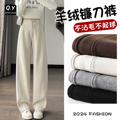 米白毛呢裤女冬季加绒香蕉阔腿裤