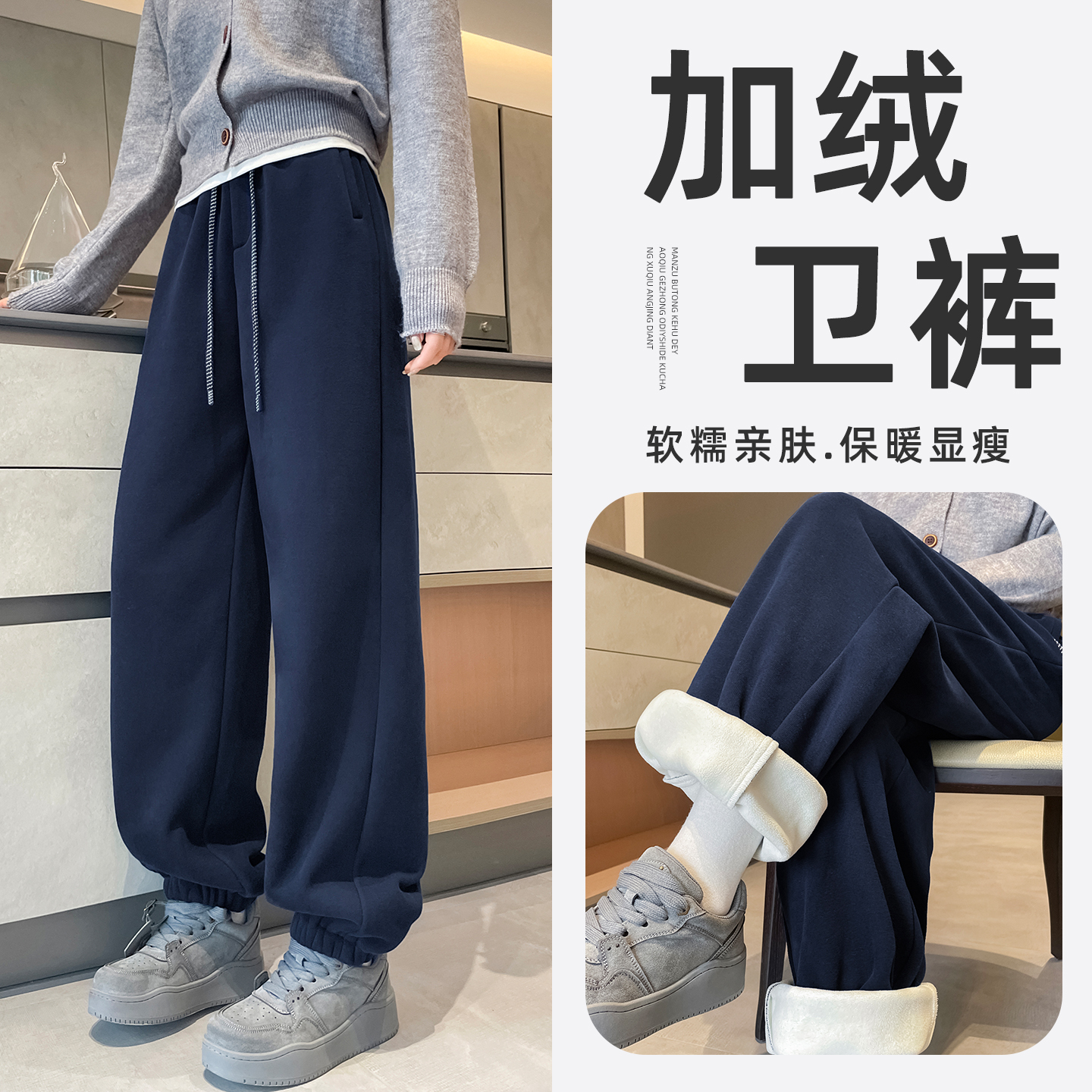 束脚卫裤女秋冬加绒加厚运动裤