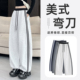 高腰显瘦休闲香蕉镰刀阔腿裤 美式 新款 女2026春季 条纹弯刀运动卫裤