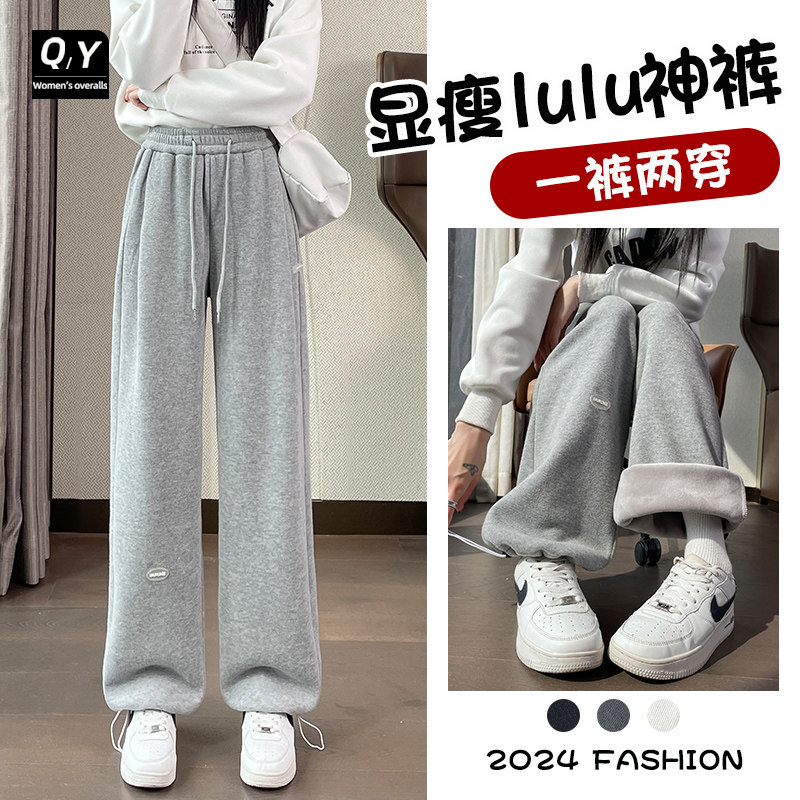 灰色阔腿运动裤女春秋2025新款冬季加绒加厚卫裤高腰直筒休闲裤子,女装/女士精品,卫裤,淘宝优惠券,粉丝福利购,淘宝优惠卷