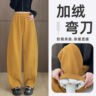 高腰垂感加厚香蕉阔腿卫裤 黄色加绒弯刀裤 镰刀裤 2025新款 子 女冬季