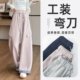 香蕉镰刀直筒运动阔腿卫裤 粉色弯刀工装 新款 高腰窄版 裤 子女春秋季