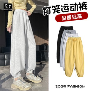 麻白色束脚卫裤女春秋2025年新款高腰垂感休闲美式哈伦灯笼运动裤