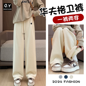 小个子华夫格卫裤女冬季加绒加厚2024新款休闲宽松束脚阔腿运动裤