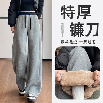 羊羔绒镰刀裤女冬加绒加厚弯刀裤
