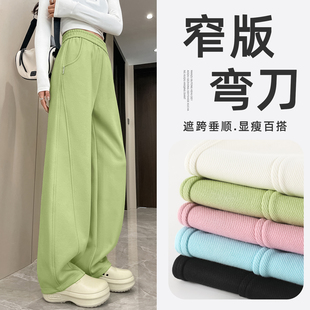 镰刀阔腿香蕉卫裤 草绿色运动弯刀裤 高腰窄版 春秋款 子 女2026年新款