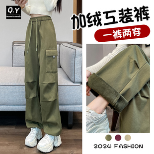 加绒工装裤女秋冬2025新款降落伞登山裤高腰小个子阔腿美式运动裤