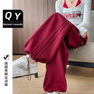 酒红色运动裤子女春秋2026年新款宽松束脚卫裤小个子高腰阔腿卫裤