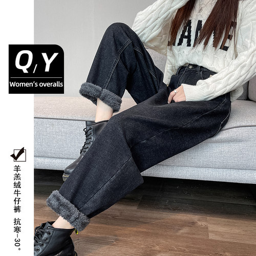 加绒加厚牛仔裤女冬季羊羔绒