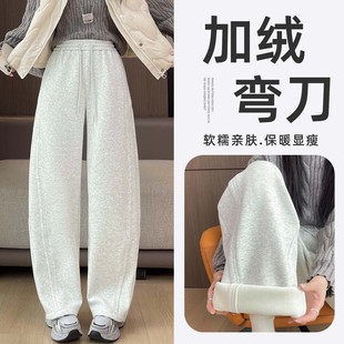 女2025新款 镰刀阔腿裤 冬季 高腰垂感窄版 加绒香蕉卫裤 白灰色弯刀裤