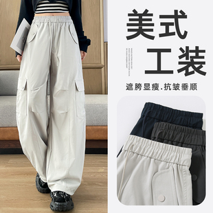 白灰色美式阔腿工装裤女秋季2026新款高腰宽松休闲香蕉运动弯刀裤
