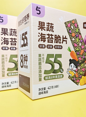 本家良田果蔬海苔脆片42g