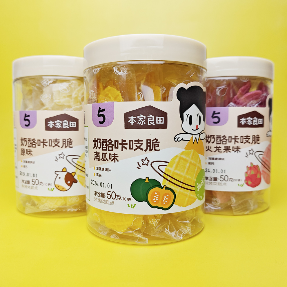 50g南瓜原味奶酪咔吱脆本家良田