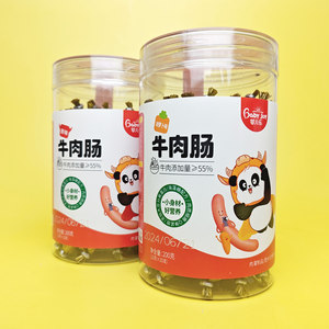 婴之乐婴童店婴儿乐牛肉肠原味胡萝卜味儿童零食200克营养火腿肠20支罐装